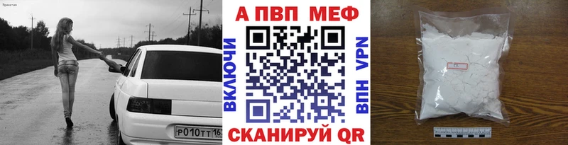 что такое наркотик Венёв APVP крисы CK