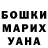 Гашиш гашик Andriy Vatuliak