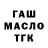 Метадон мёд OpeKa KaioLa