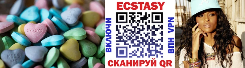 mega ONION  Венёв  ЭКСТАЗИ mix 