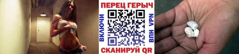 ГЕРОИН хмурый  наркотики  даркнет наркотические препараты  Венёв 