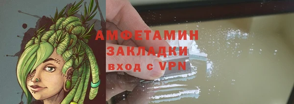 трава Алзамай