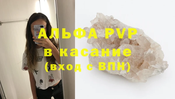 кокс Апатиты