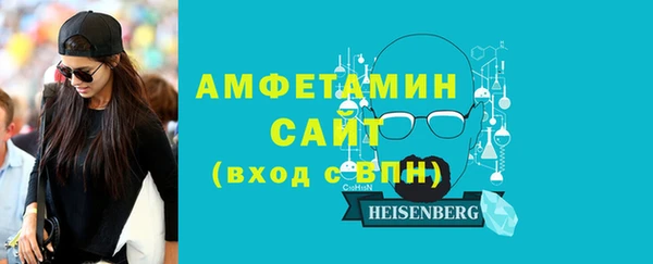 трава Алзамай