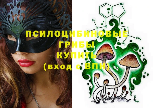 трава Алзамай
