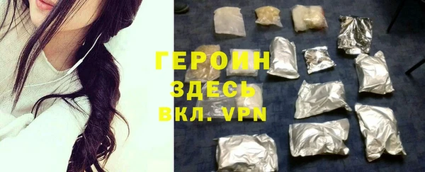 трава Алзамай