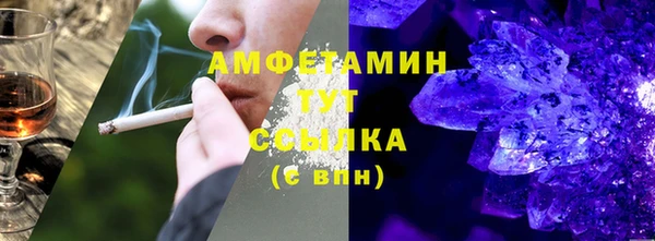 трава Алзамай