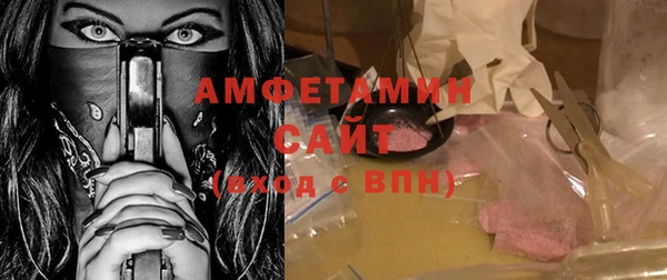 трава Алзамай