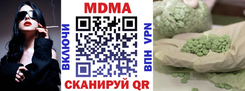 МДМА crystal  Венёв 