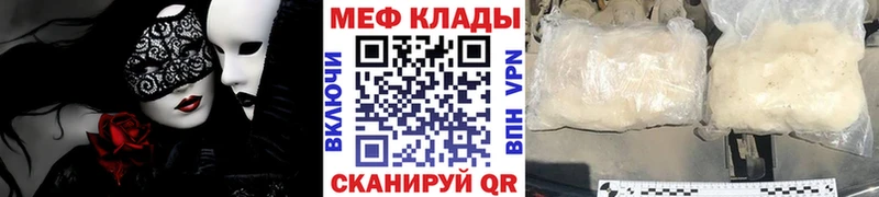 blacksprut рабочий сайт  Венёв  Мефедрон мяу мяу  купить наркотик 