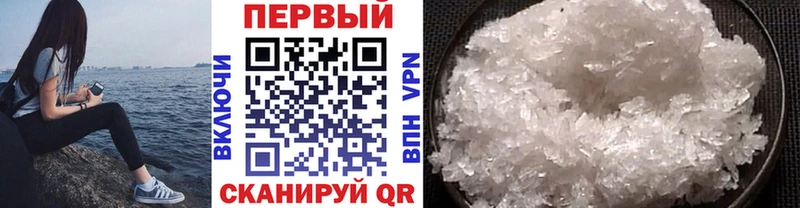 Метамфетамин витя Венёв