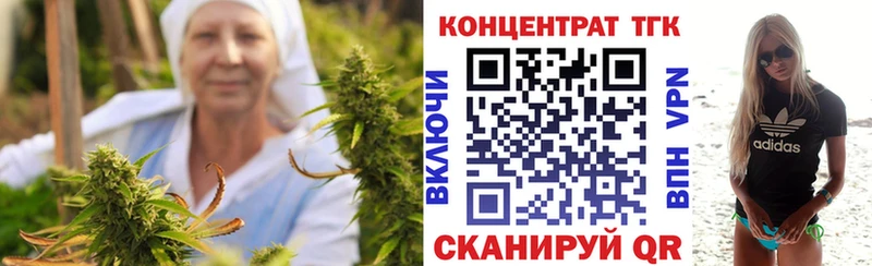 Дистиллят ТГК концентрат  Венёв 